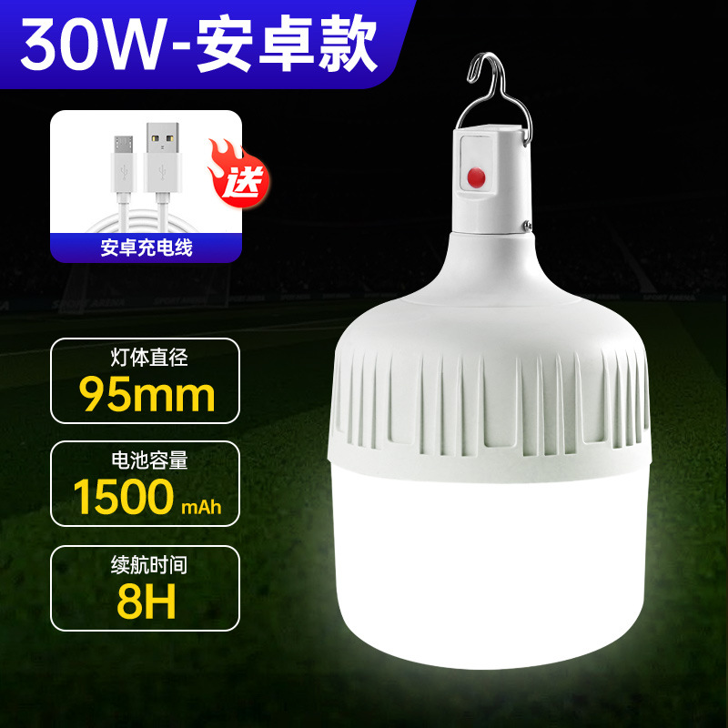 LED puesto bombilla de carga móvil noche mercado puesto luz inalámbrica luz de emergencia al aire libre a prueba de salpicaduras de agua bombilla de carga