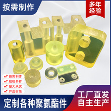 聚氨酯加工件 PU浇注机械设备缓冲件 聚氨酯包铁件 聚氨酯浇筑件
