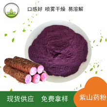 �F؛���� ��ɽș��ʳƷԭ�� ��ɽș��ȡ�� �決��ɽș�� 100g��ӆ