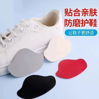鞋后跟保护贴定制亲肤防磨后跟破洞贴皮鞋运动鞋护脚后跟防磨神器