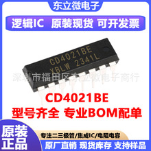 CD4021BE DIP-16ֱ�� ȫ�� ��λ�Ĵ���߉݋оƬ IC CD4021