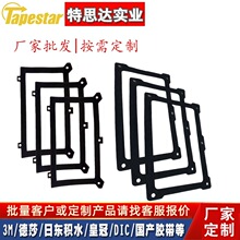 ��ߴ�ģ�мӹ� ����EVA����  ���o늱��zEVA�z�| �_�|�_��