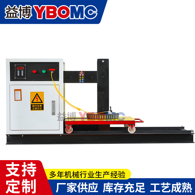 GJQ-75-4 轴承感应加热器 多功能智能加热器 功率75KW 益博厂家