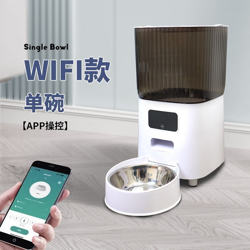 国境を越えて人気のペット用5L自動給餌器、猫用スマート用品、時間指定・量指定可能な猫用フードリモート給餌器、犬用|undefined