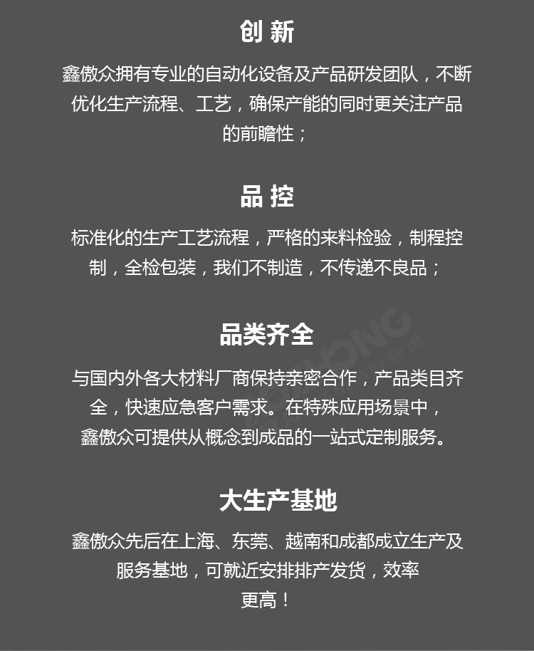 绿色聚酯膜详情图