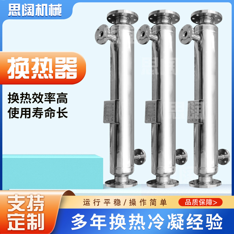 自动化缠绕热器 高压高温缠绕管换热器 310材质换热器