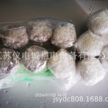 供应日本片冈线材片岡线材抛光剂A型   100G/缶 100g全新原装正品