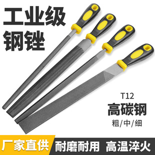 厂家批发高碳钢平扁钢锉钳工专用大铸件12寸半圆锉大板锉耐用-阿里巴巴