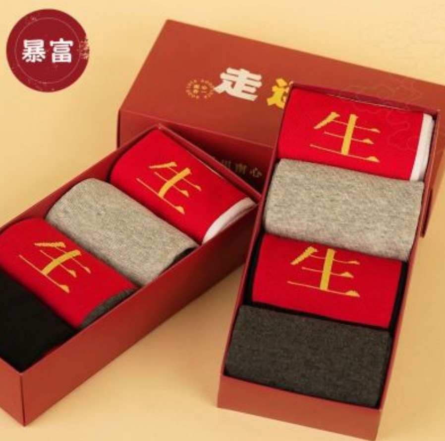 포춘 양말 다크 그레이 페이딩 없음