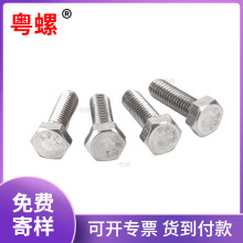 2507��������˨ ����r��  �F؛���l�ߏ���M4*20ȫ�ݼyȫ���ݽz