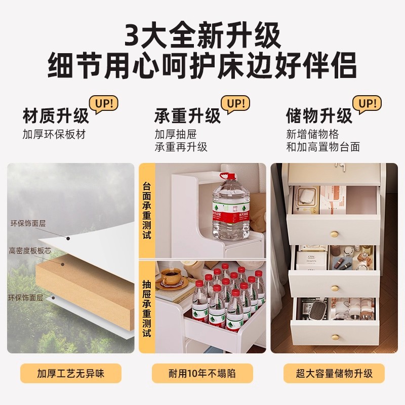 Mesa de cabezal de cama pequeña y simple moderno gabinete de almacenamiento dormitorio muy estrecho simple mini estante de almacenamiento pequeño gabinete de hendidura
