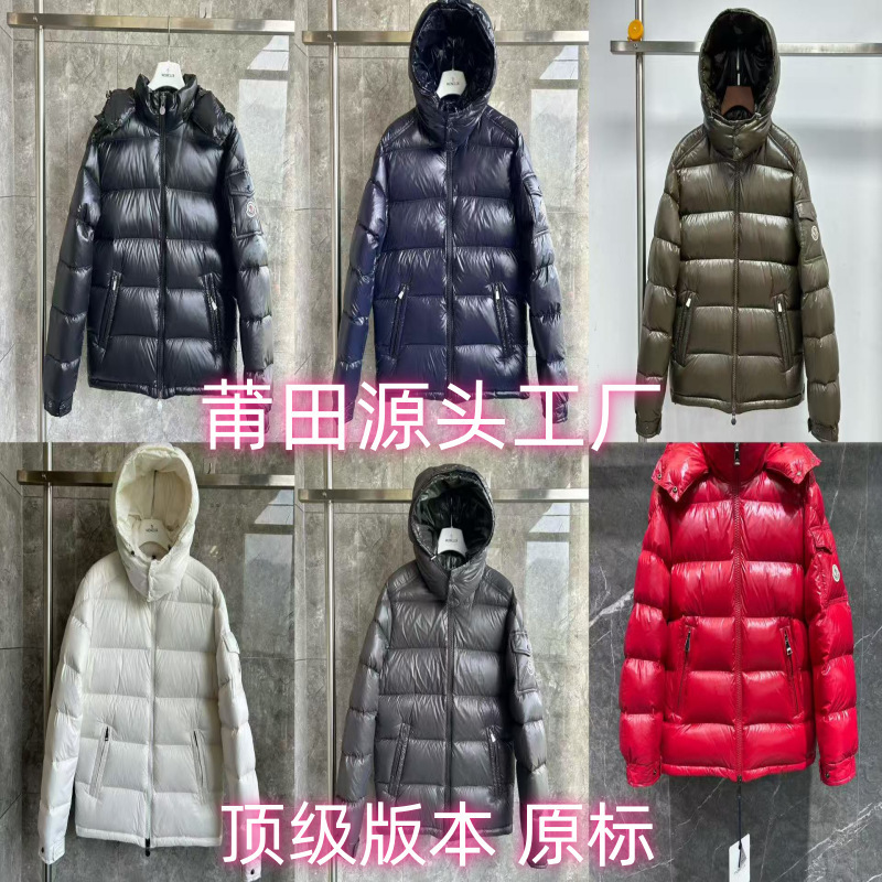 Cross-border Maya Breadwear Down Jacket, high-end version of the Mongkok Down Jacket Cross-border Maya Breadwear Down Jacket, high-end version of the Mongkok Down Jacket