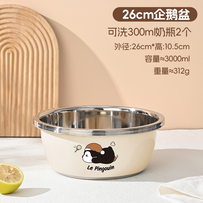 哺乳瓶専用盆食品級304ステンレス盆と麺洗浄野菜家庭用台所乳児洗浄消毒盆|undefined