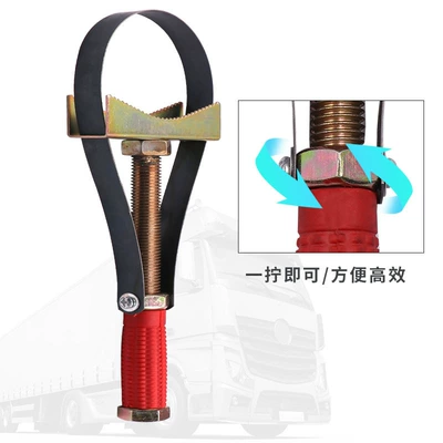 Wrench, Ingot-Style Steel Band Wrench, Other starting systems