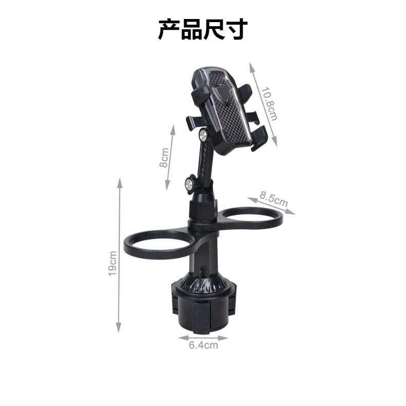Water cup holder 3-in-1 2nd generation clip multifunctional car phone holder water cup holder