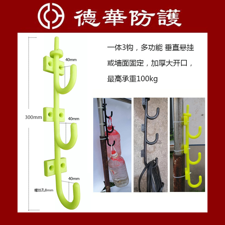 电力钢管s弯钩架子管脚手架塑料挂钩电缆绝缘S挂钩勾工地矿用三联