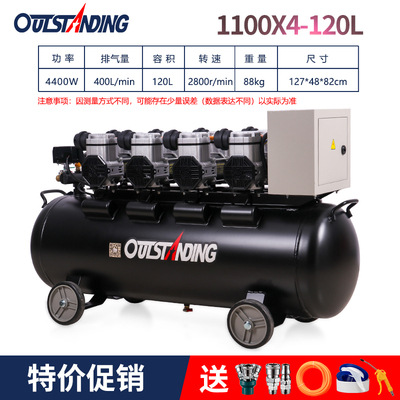 Bomba de aire Otos compresor de aire pequeño compresor de aire aire aire sin aceite silencioso 220V bomba de aire de pulverización de pintura de carpintería