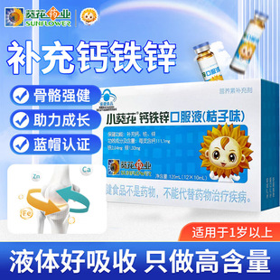 �����}�F�\�ڷ�Һ�����ꃺͯ1-4-17�q�a�\�ڷ�Һ���������{ñ�J�C