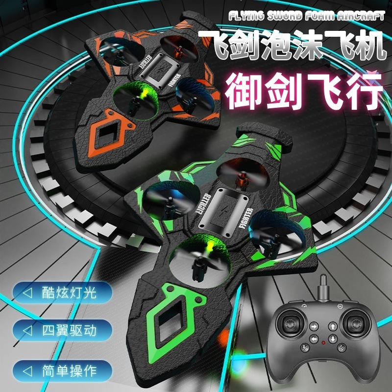 Tiktok-Style Remote Control Flying Sword Gravity-Sensing Flying Sword Remote Control Stunt Foam Airplane Quadcopter