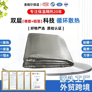 汽车隔音棉加厚隔热汽车引擎盖隔音棉车门隔音材料底盘降噪吸音棉
