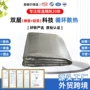 降噪隔音隔热加厚吸音棉