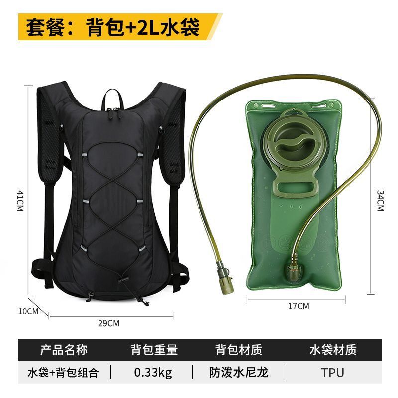 アウトドア登山ウォーターバッグ、大容量スポーツウォーターバッグ、ポータブル折りたたみランニングとハイキング、厚みのあるポータブル飲料水バッグ|undefined