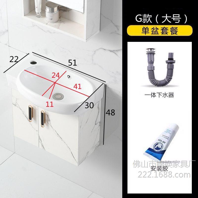 pequeño gabinete de baño inteligente impermeable gabinete de baño combinado lavabo lavabo lavabo lavabo simple image 18