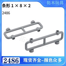 �����ָ�2486����С����ƴ���ľ���� 1 x 8 x 2