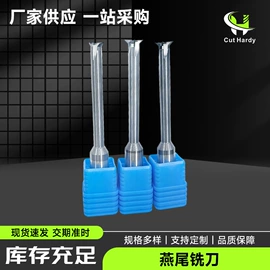 铣刀;麻花钻;螺纹刀具