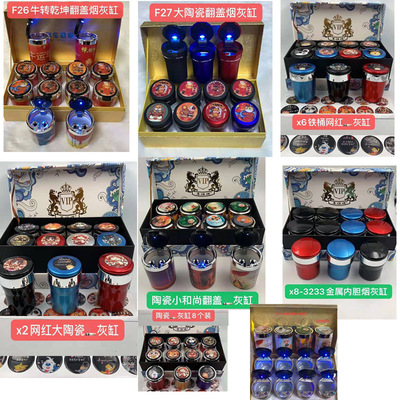 車載內飾網紅煙灰缸 汽車用品禮盒裝煙灰缸陶瓷煙灰缸禮品