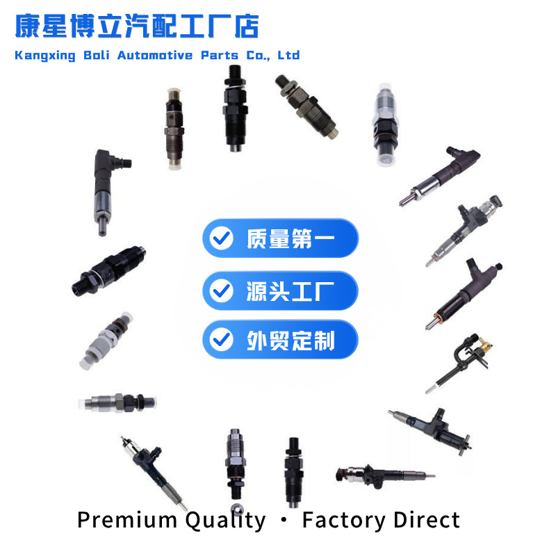 4955575 fuel injector, suitable for Cummins B3.3 diesel engines, fuel injector replacement part