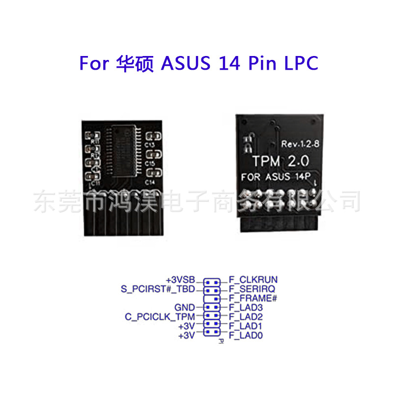 For ASUS 14Pin LPC tpm 2.0 远程卡加密安全模块