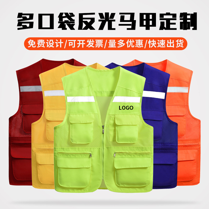 Reflective three-dimensional multi-pocket advertising vest custom printed logo fishing director vest volunteer driving work clothes