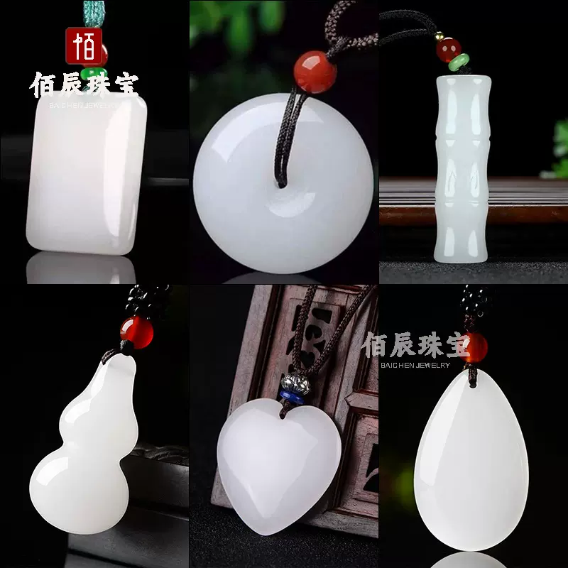 厂家批发新疆金丝玉白玉花瓶吊坠玉石秤砣平安扣葫芦鸡心形挂件
