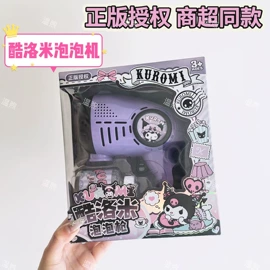 积木类;戏水玩具;泡泡玩具