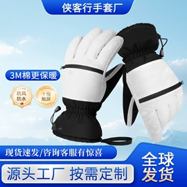 滑雪手套;骑行手套