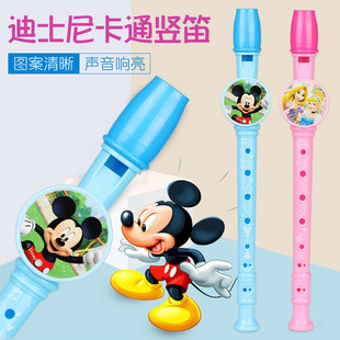 Disney flute trumpet toy children whistle clarinet playing music baby kindergarten gift playing instrument