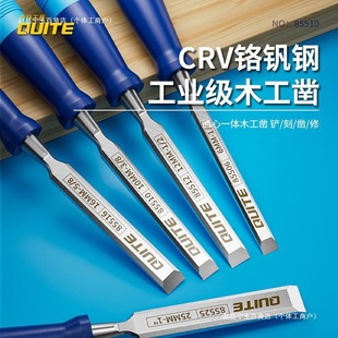 [Steel Core] Percussion Chisel Handmade Flat Chisel Woodworking Tool Grooving Chisel Carpenter Carving Chisel