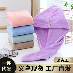 珊瑚绒双层加厚干发帽可爱成人儿童学生包头毛巾超强吸水速干批发