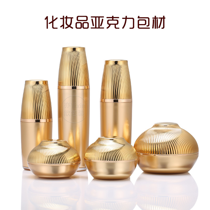 120g霜瓶30ml乳液喷雾瓶 纯亚克力护肤品套装瓶50g面霜包材可丝印