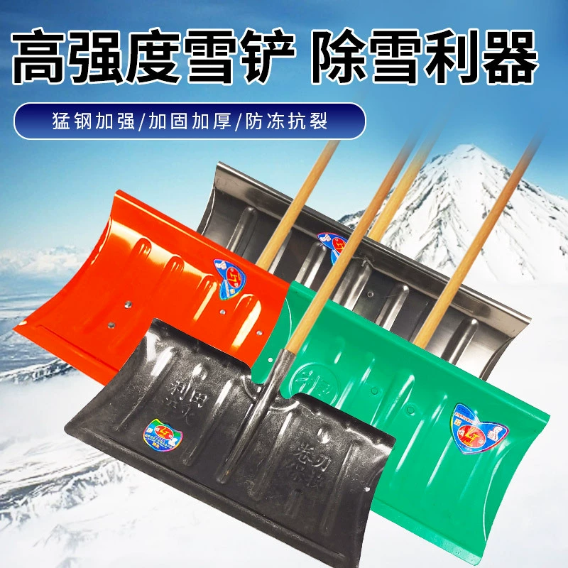 Литиан: утолщенная цельностальная лопата для уборки снега, большая лопата для снега, инструмент для уборки снега, снегоуборочная машина на пластиковых колесах от производителя
