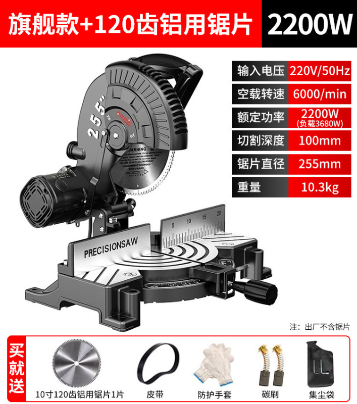 锯铝机10寸高精度铝合金型材木工专用切割机多功能小型45度斜切锯|undefined