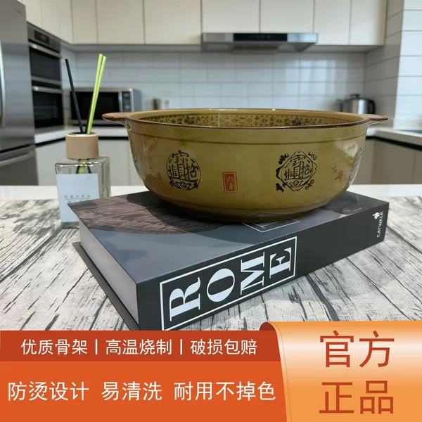 10.5-Inch Double-Ear Ceramic Pot with Thickened Anti-Scald Design, Retro Nostalgic Kitchenware, Light Luxury, Trendy, Fashionable, and Durable