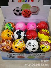 工廠直銷6.3厘米PU發泡QQ表情笑臉玩具全印多圖案海綿球