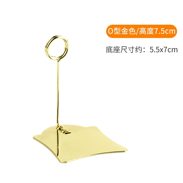 Metal, 7.5cm