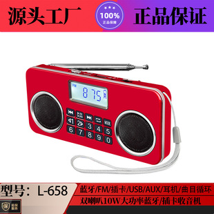 New product bluetooth speaker L-658 fm radio portable card speaker, mp3 player power 10 watts