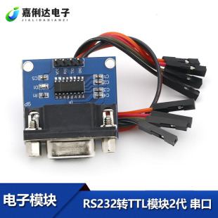 RS232�DTTLģ�K2�� ����ģ�K ���d�� ˢ�C��MAX3232��4���Ű�