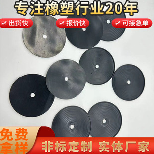Factory Direct Silicone Gasket Rubber Seal Production Wholesale with Hole Gasket Seal Special-shaped Parts