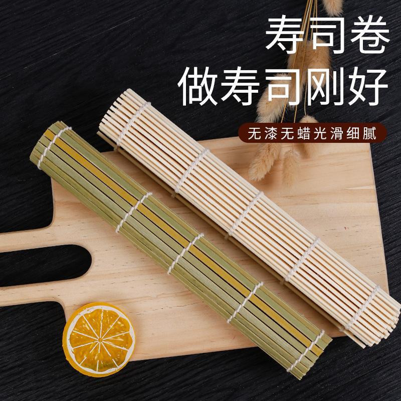 Bamboo Green Skin Sushi Roll White Skin Sushi Mat Handmade Bamboo Mat Non-Stick Tool Japanese Kitchen Utensils