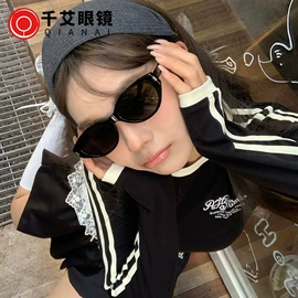 框架眼镜;太阳镜;眼镜盒/包